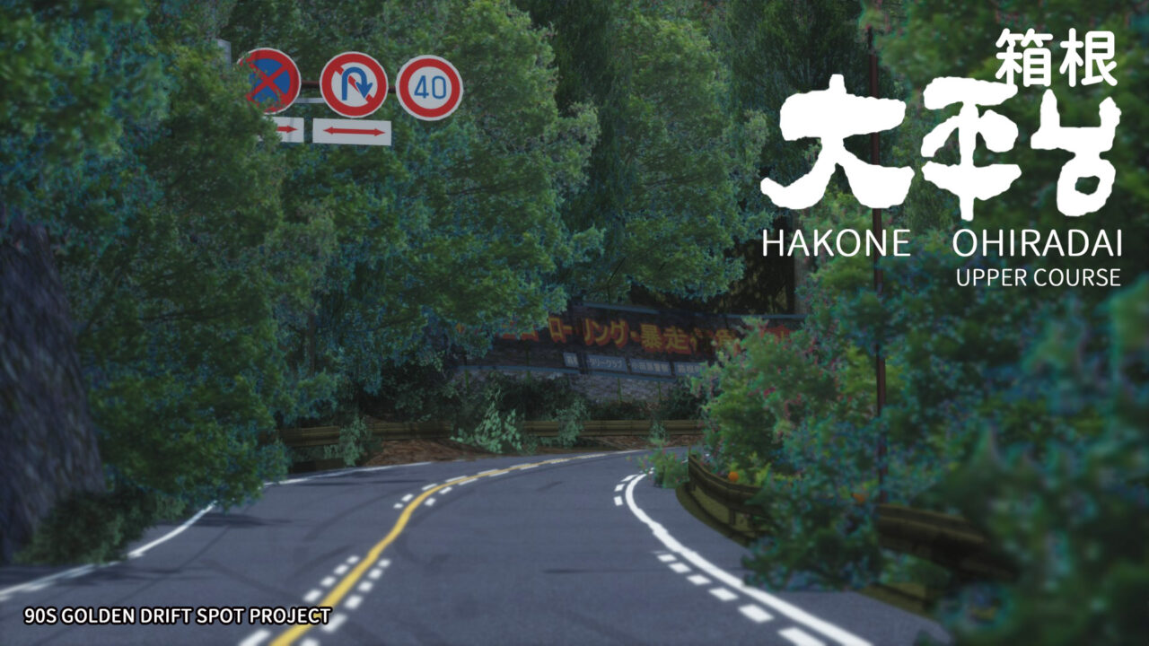 Hakone Ohiradai Touge (90’s Golden Drift Spot Project #1) para Assetto Corsa
