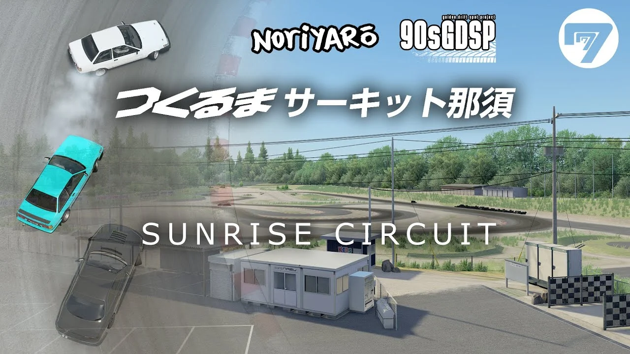 Sunrise Circuit (Tsukuruma Circuit) for Assetto Corsa